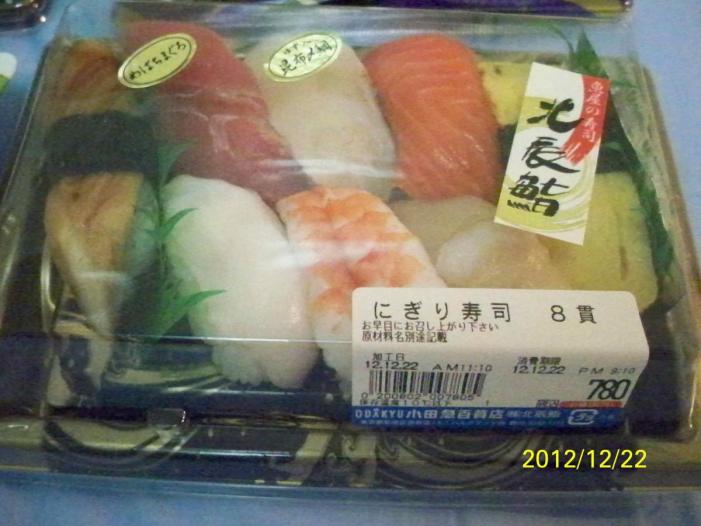 Japan X Korea_0998.JPG