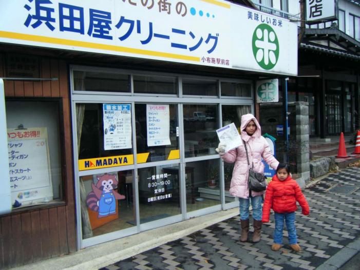 Japan X Korea_0633.JPG