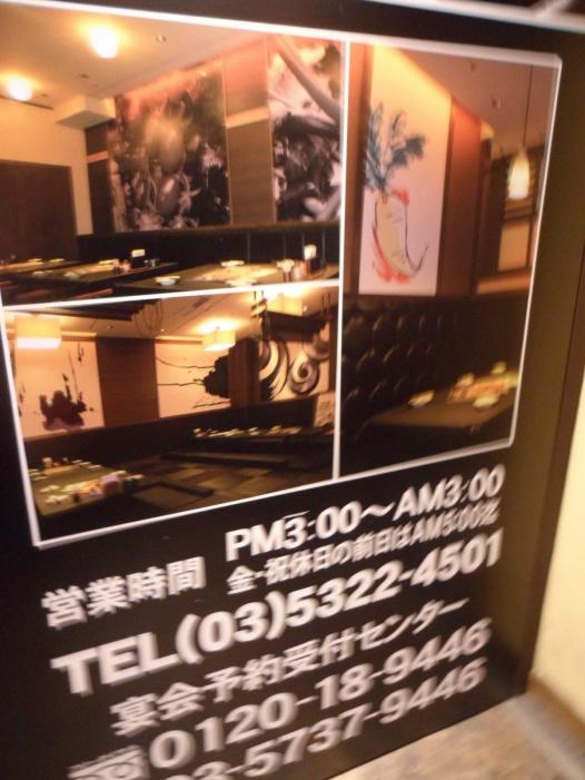Japan X Korea_0791.JPG