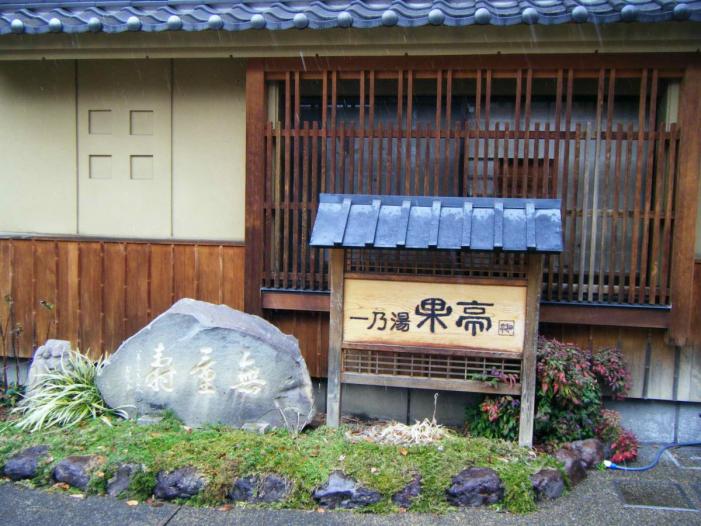 Japan X Korea_0617.JPG