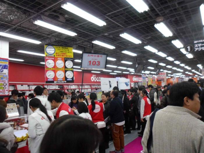 Japan X Korea_0291.JPG