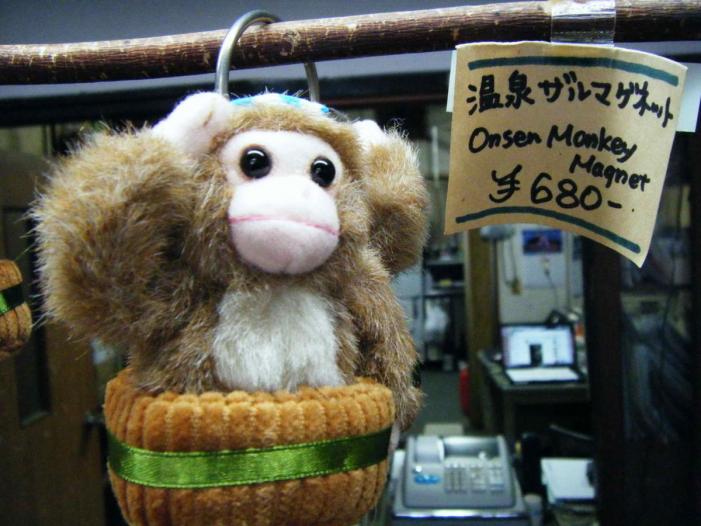 Japan X Korea_0513.JPG