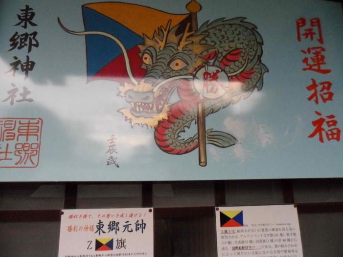 Japan X Korea_0315.JPG