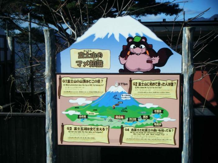 Japan X Korea_0755.JPG