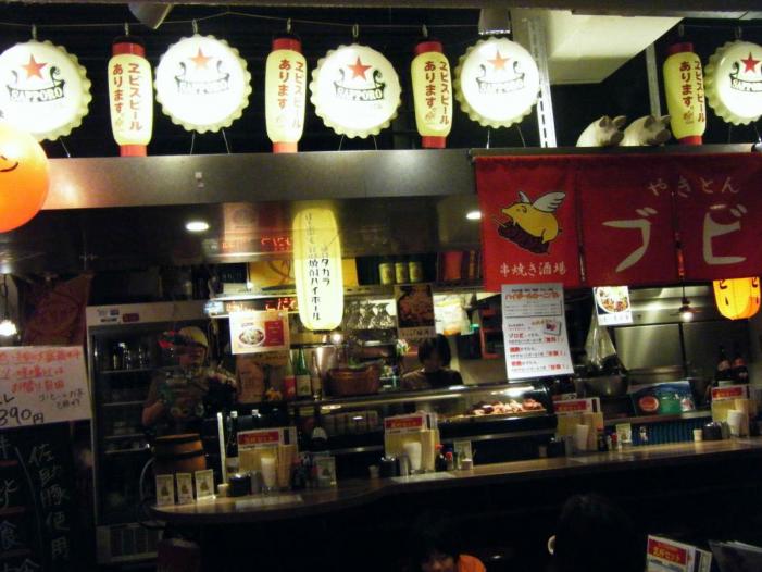 Japan X Korea_0958.JPG