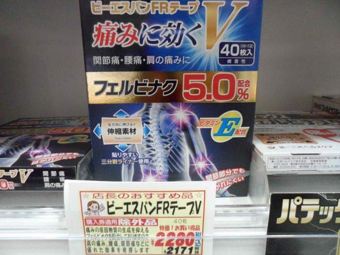 Japan X Korea_0277.JPG