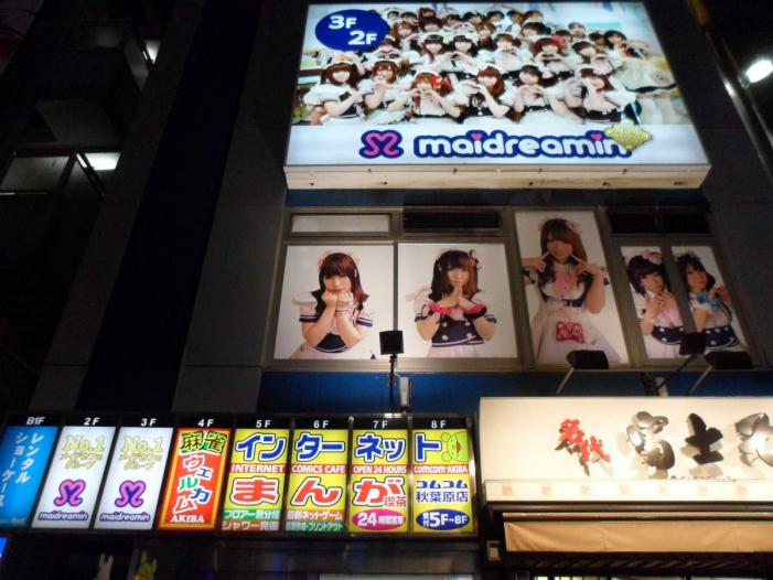 Japan X Korea_0288.JPG