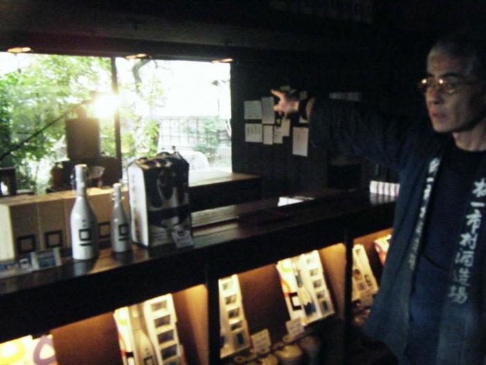 Japan X Korea_0639.JPG