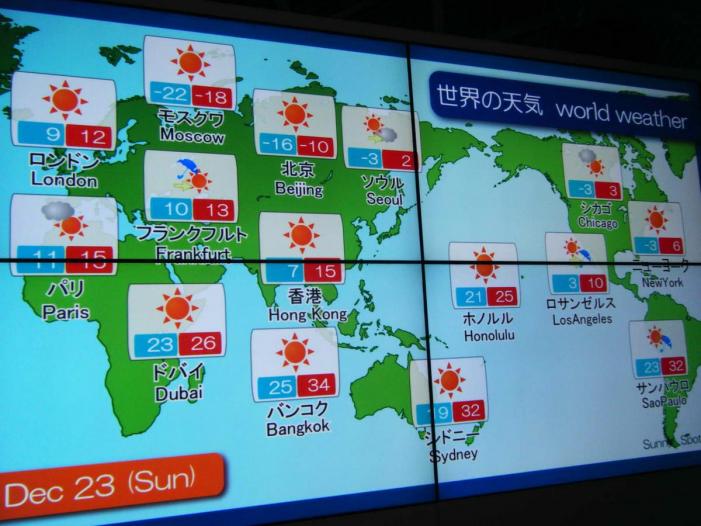 Japan X Korea_1052.JPG