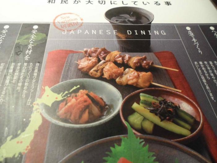 Japan X Korea_0780.JPG