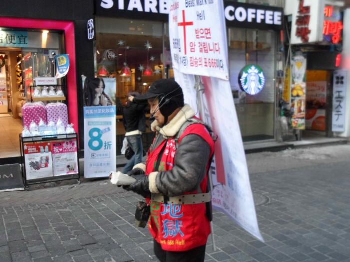 Japan X Korea_0076.JPG