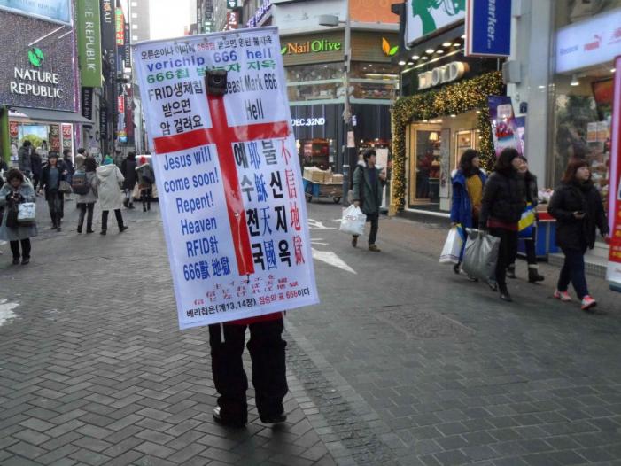 Japan X Korea_0077.JPG