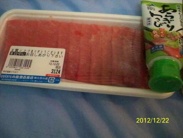 Japan X Korea_0999.JPG