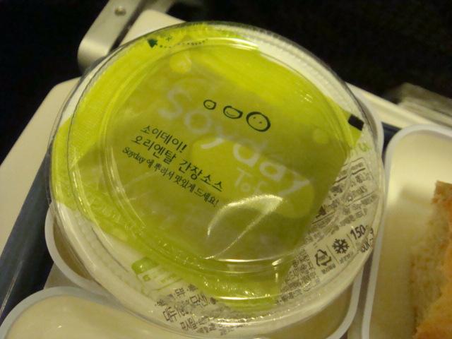 DSC02829.JPG