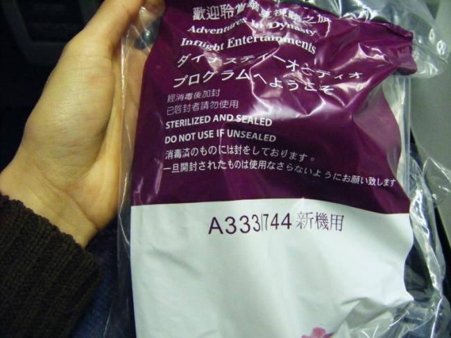 DSCF6503.JPG