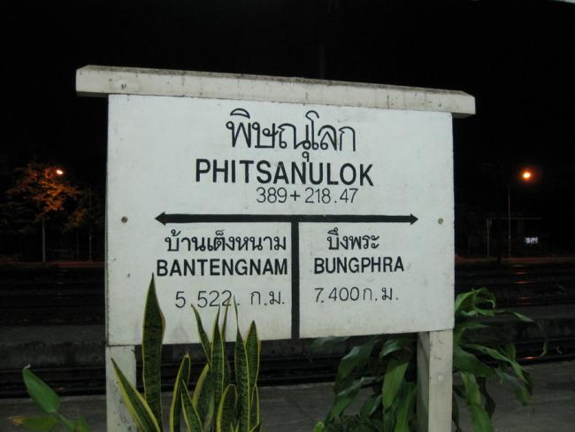 Pitsauloke_007.JPG