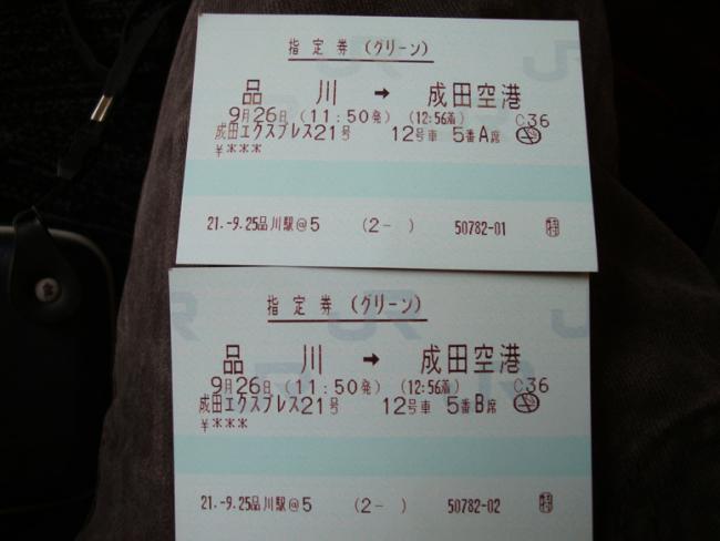 DSC08490.JPG