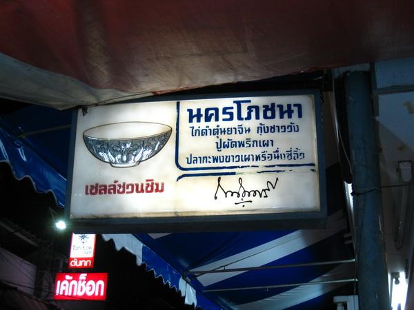 IMG_4943_resize.JPG