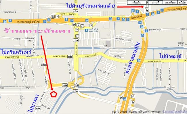 เกาะลันตา.jpg