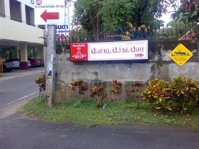 070120101436 (Small).jpg
