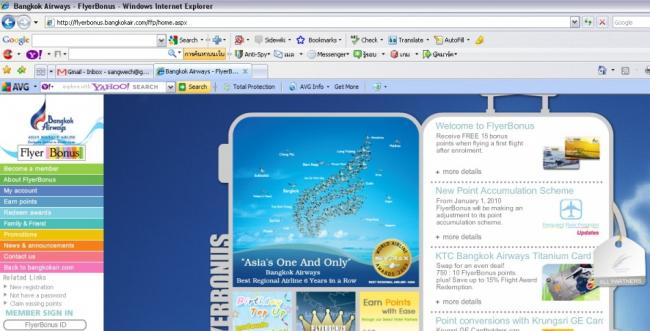 Flyer WWW JPG.jpg