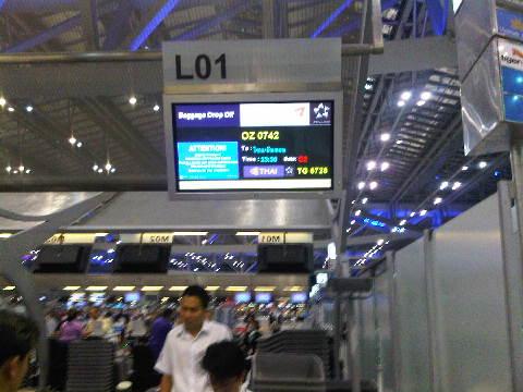 IMG00016-20100219-2102.jpg