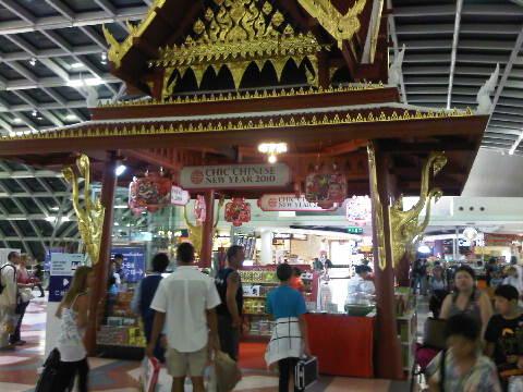 IMG00021-20100219-2145.jpg
