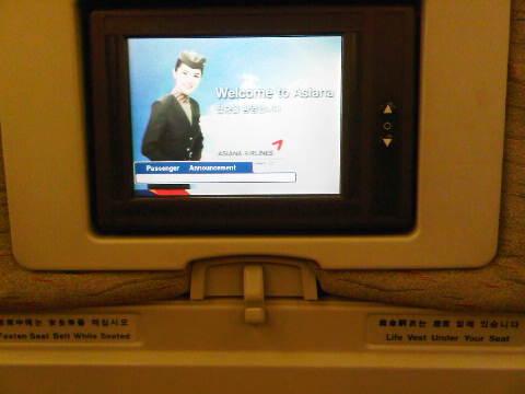 IMG00031-20100219-2343.jpg
