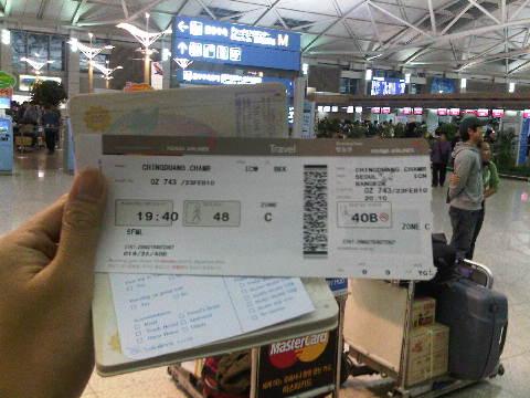 IMG00568-20100223-1639.jpg