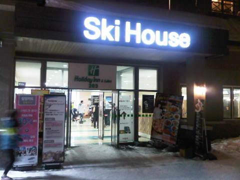 IMG00135-20100220-1741.jpg