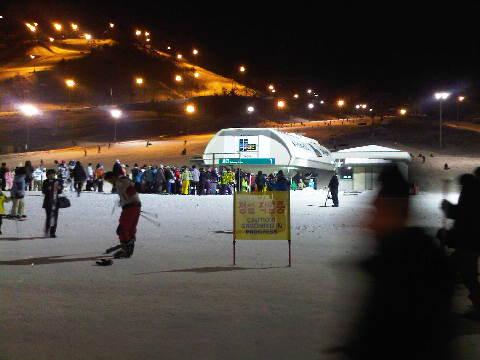 IMG00137-20100220-1746.jpg