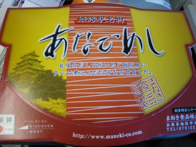 JAPAN 037.jpg