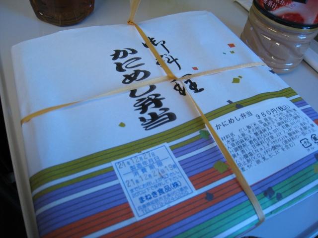 JAPAN 038.jpg