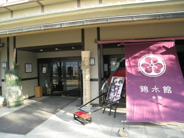 JAPAN 126.jpg