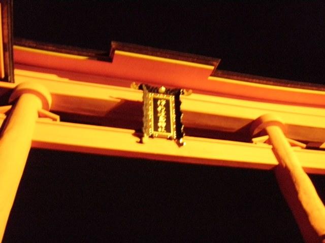 PC280140.JPG