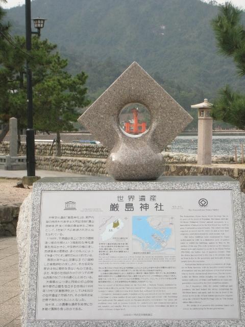 JAPAN 253.jpg