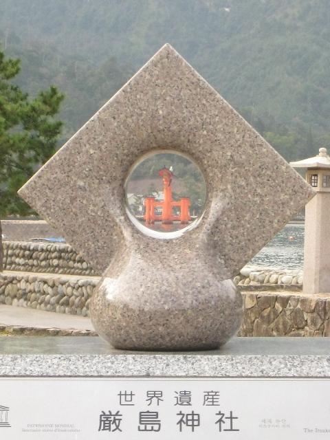 JAPAN 254.jpg