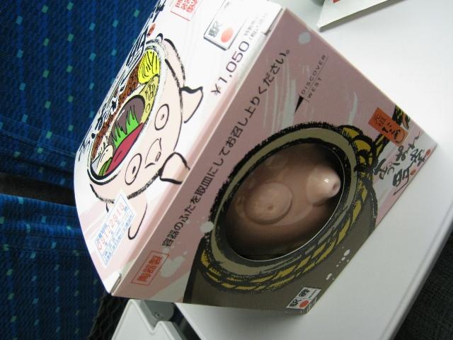 JAPAN 260.jpg