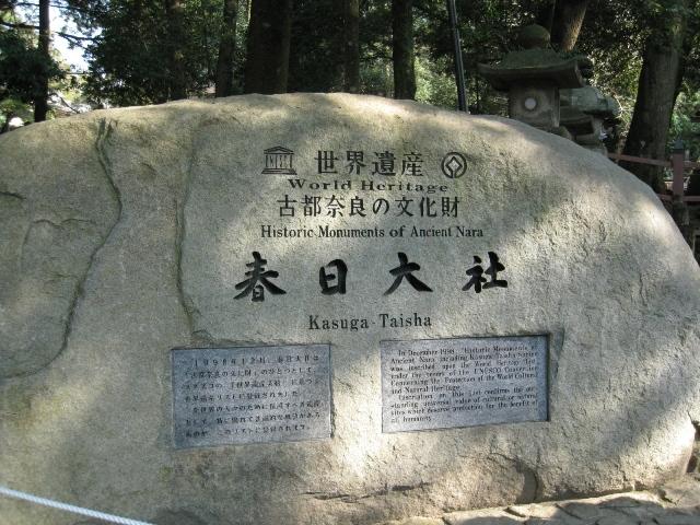 JAPAN 289.jpg