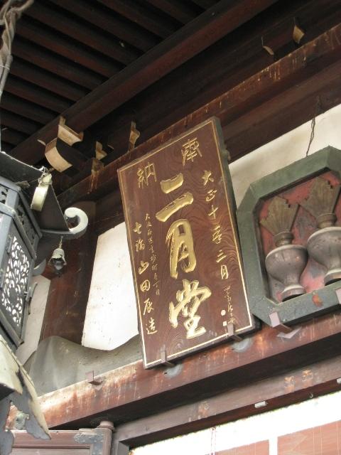 JAPAN 312.jpg