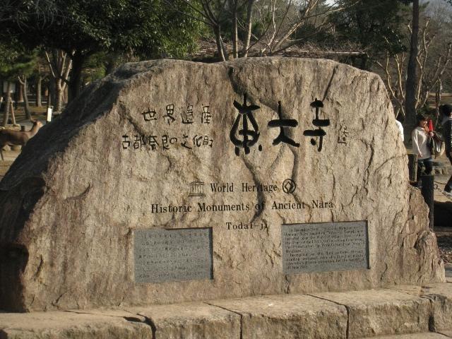 JAPAN 349.jpg