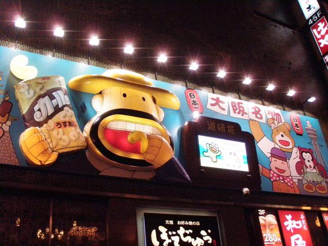 PC300249.JPG