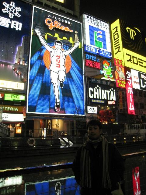 JAPAN 364.jpg