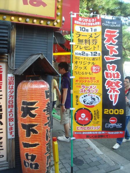 DSC03522.jpg