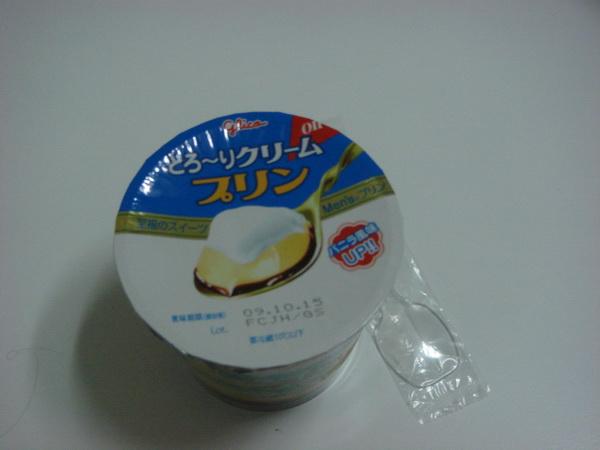 DSC03554.jpg