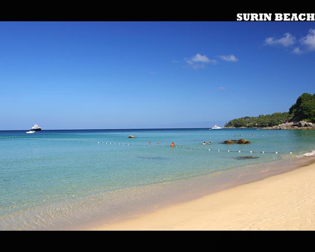 surin12.jpg