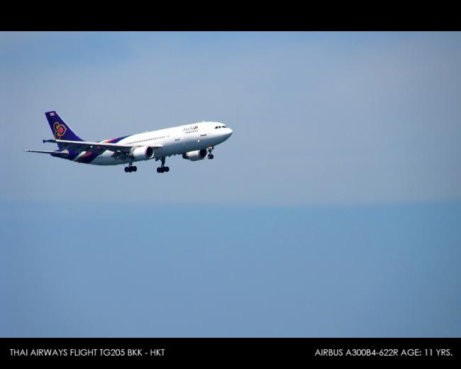 TG205A.jpg