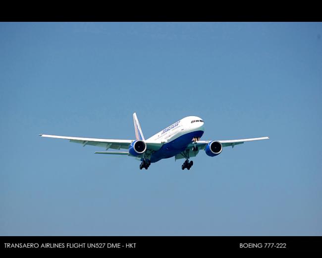 UN527B.jpg