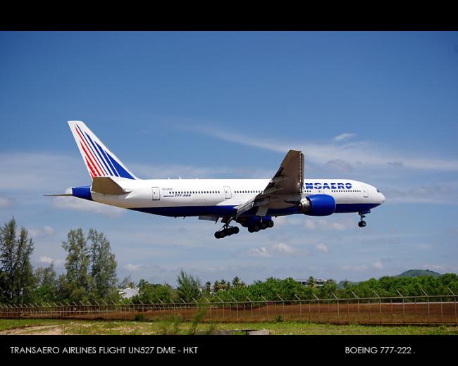 UN527F.jpg