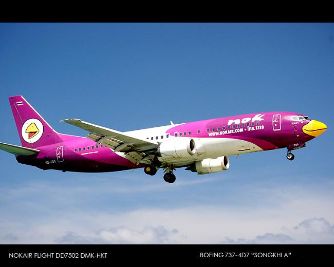 DD7502B.jpg